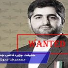 حقیقت چهره قاضی جنایتکاری به نام محمدرضا عموزاد خلیلی