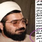اعدام و روحانی