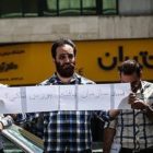اعتراضات مالباختگان بورس تهران در کف خیابان‌ها