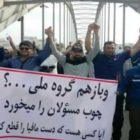 تعیین حداقل دستمزد کارگران و مافیای خیریه‌ها