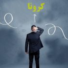 نان یا جان؛ تئوری جنایت و سرپوش غارت خامنهای و سپاه