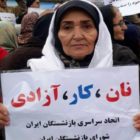 وام مسکن بازنشستگان و مشکلات بازنشستگان