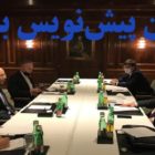 تدوین پیش‌نویس برجام