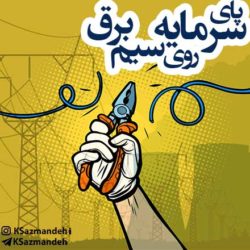طرح، ویدئو). آثار، همان‌گونه