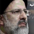 کاندید انتخابات ریاست جمهوری ۱۴۰۰ - ابراهیم رئیسی قاضی مرگ۲
