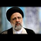 ابراهیم رئیسی، آخرین رئیس جمهور دیکتاتوری مذهبی