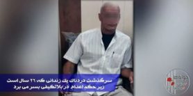نصرالله شمس