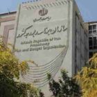 حکومت ایران تا سه سال دیگر به طورکامل ورشکست خواهد شد!