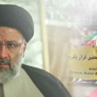 نرفتن-رئیسی-به-نیویورک،-علل-و-چشم_اندازها.jpg