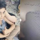 نامه رهام به مادرش گلناز صمصامی دو سال بعد از شهادتش