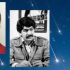 دكتر شورانگيز؛ زنی در اوین بر بالای پیکر قهرمانش سردار موسی خیابانی