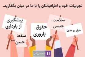 طرح، ویدئو). آثار، همان‌گونه