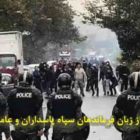 آبان خونین ۹۸ از زبان فرماندهان سپاه پاسداران و عاملان کشتار