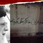 مهمترین رویدادهای ایران در سال ۲۰۲۱ – کرونا (قسمت اول) + ویدئو