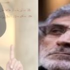 قاآنی و آروزی بر باد رفته در عراق!