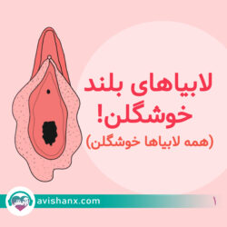 طرح، ویدئو). آثار، همان‌گونه