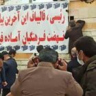 بازداشت گسترده معلمان
