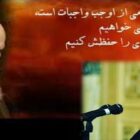 رئیسی و اوجب واجبات حکومت ایران