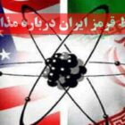 مذاکرات برجام و خط قرمزهایی که دیگر وجود ندارند!