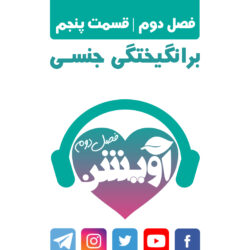 طرح، ویدئو). آثار، همان‌گونه