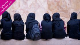 مذهب – تریبون زمانه