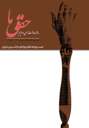 شماره ۱۷۸