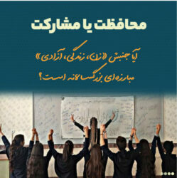 طرح، ویدئو). آثار، همان‌گونه