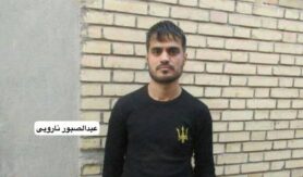عبدالصبور نارویی