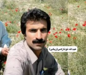 عبدالله توتازهی