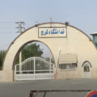 زندان مرکزی کرج (ندامتگاه)