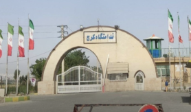 زندان مرکزی کرج (ندامتگاه)