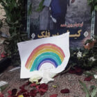 مزار کیان پیرفلک