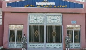 زندان ماکو