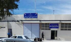 زندان سراوان