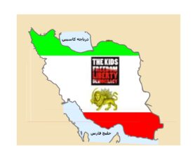 حکمرانی مردمی در ایران