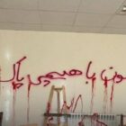 ورود ممنوع! دیوارهای شهر مال ماست