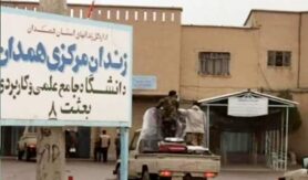 زندان مرکزی همدان
