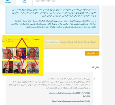 جنگ اباطیل