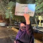 سال ۱۴۰۱؛ سالی تلخ برای آخوندها و سال امید برای مردم