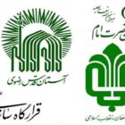 وقتی آش غارتگری آن قدر شور شود صدای آشپزباشی هم در می‌آید