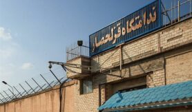 زندان قزلحصار کرج
