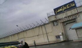 زندان قزلحصار کرج