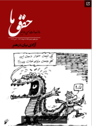 شماره ۱۹۶