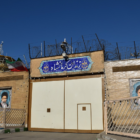 زندان مرکزی کرمانشاه (دیزل آباد)
