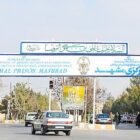 زندان مرکزی مشهد