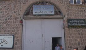 زندان مشگین شهر