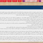 روزنامه جمهوری هم برای رئیسی شمشیر از رو بست