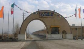 ندامتگاه مرکزی کرج