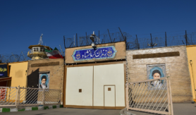 زندان مرکزی کرمانشاه