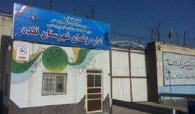 زندان نقده